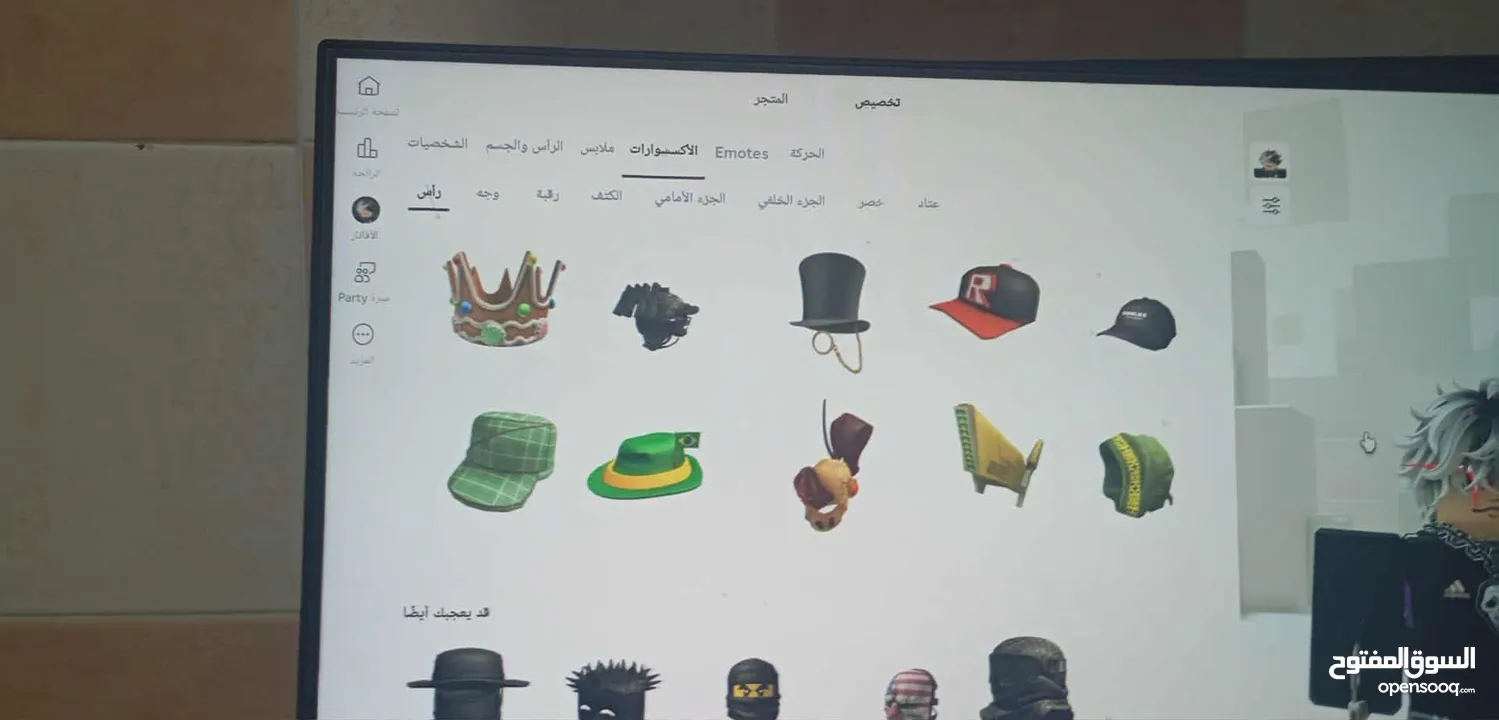 حساب روبلكس قوي جدا