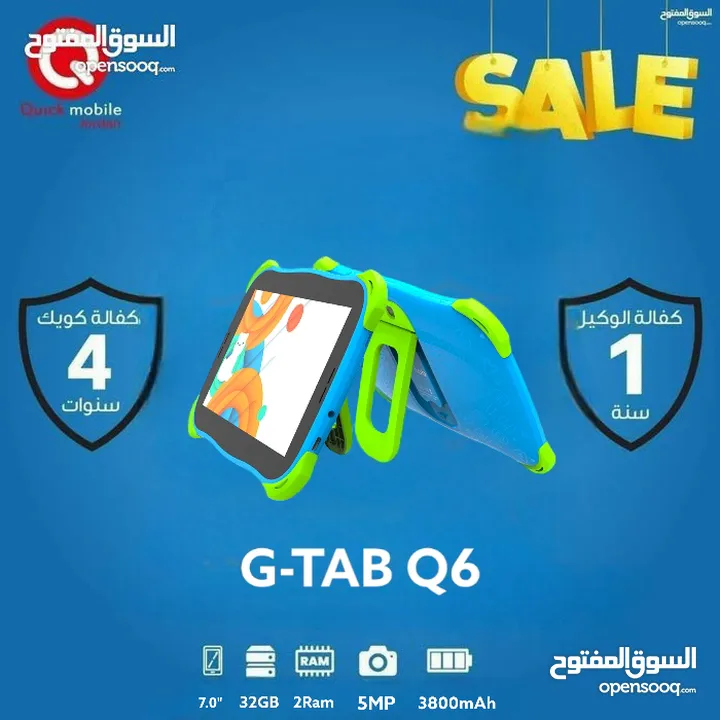 TAB G-TAB Q6 ( 32GB ) / 2 RAM NEW //// جي تاب كيو 6 الجديد