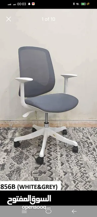 office chaer tabel all availible