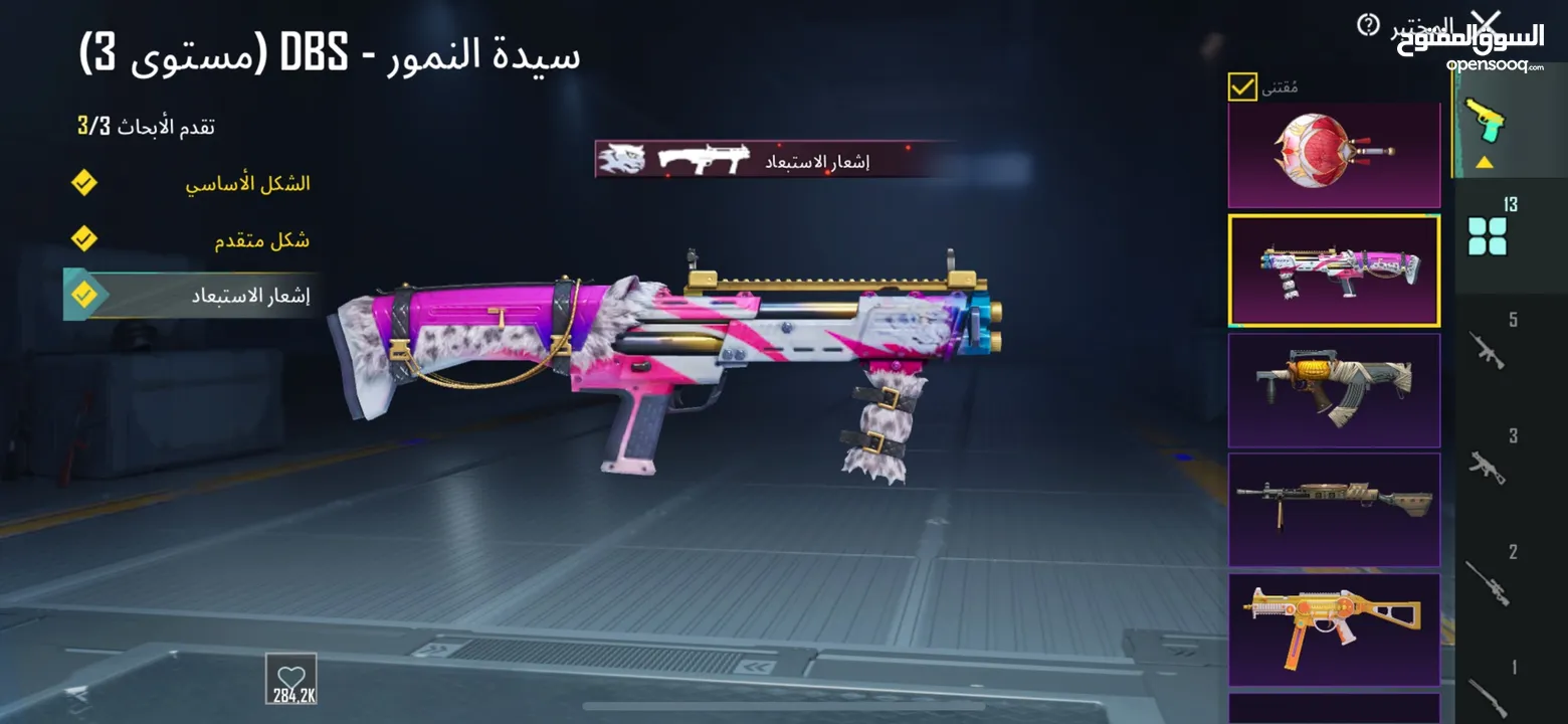 حساب ببجي قوي جدا لفل 66 ومدفوع عليها اكثر من هيك بكثير في اسلحه ولبسات مثك كثير ولبسه الغازي
