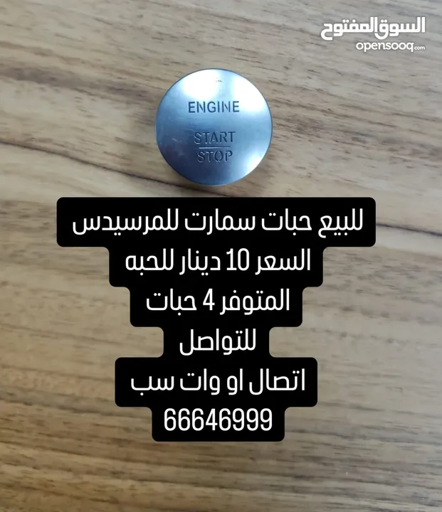 مرسيدس بنز