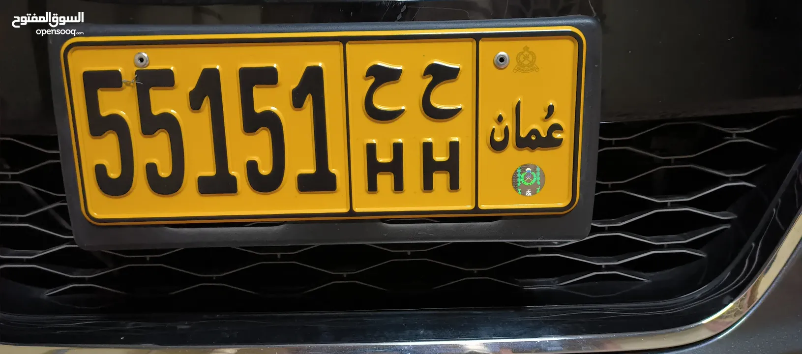 للبيع 55151 ح ح