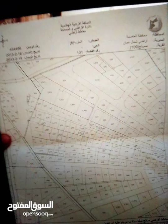 ارض 536متر للبيع عليها بناء قديم