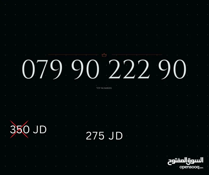 TOP ZAIN VIP NUMBERS