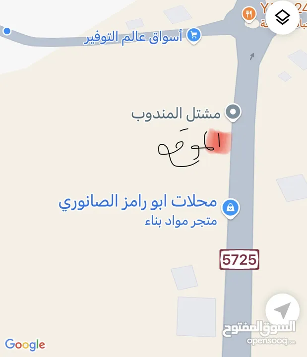 بناء قائم مع ارض مساحتها 3280 متر مربع  موقع تجاري