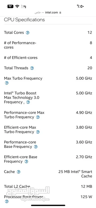 i712700kf 5.00GHZ