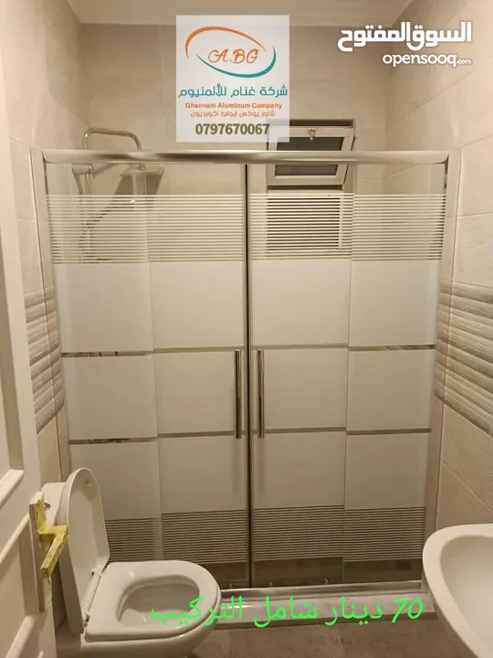 شور الشاور بوكس قاطع الشاور بافضل المواصفات والاسعار شور قاطع زجاج سيكوريت الشاور بوكس شاور