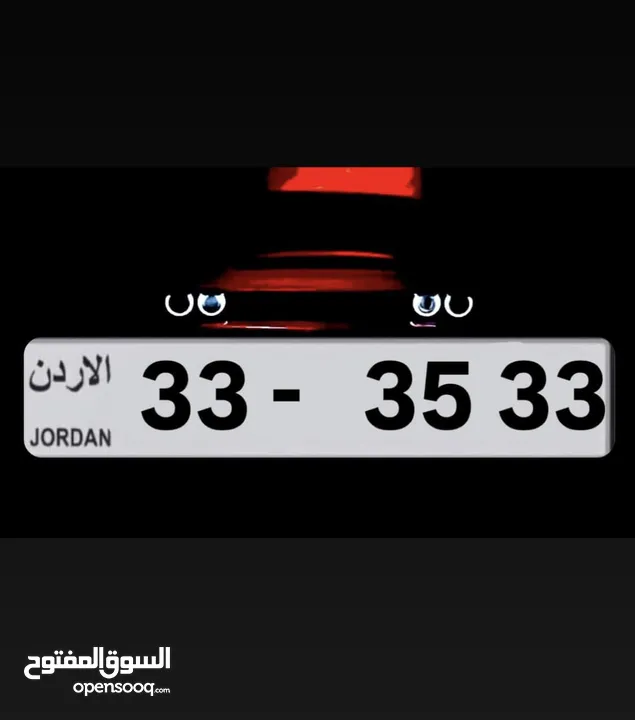 رقم رباعي ملوكي