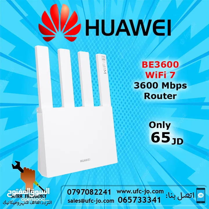 بتقنية WiFi 7 أحدث راوتر هواوي Huawei BE3600 بسرعة  3600Mbpsمخصص للسرعات العالية وانترنت الفايبر