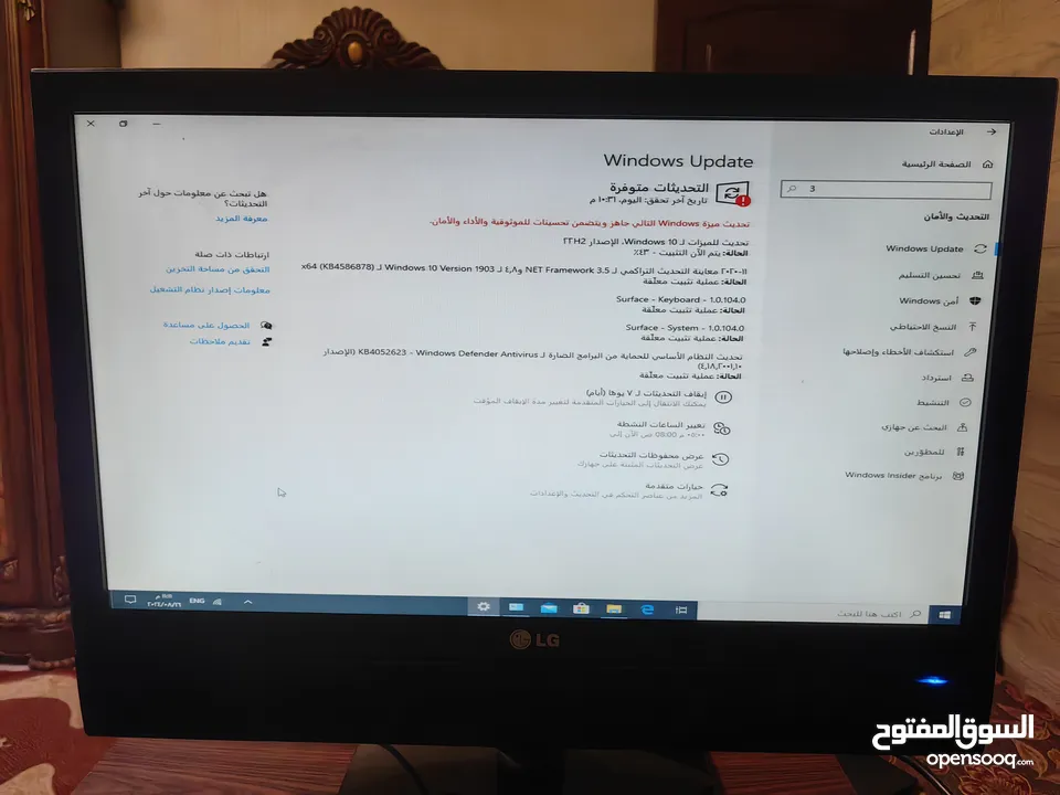 كمبيوتر HP مستعمل بحالة ممتازة للبيع