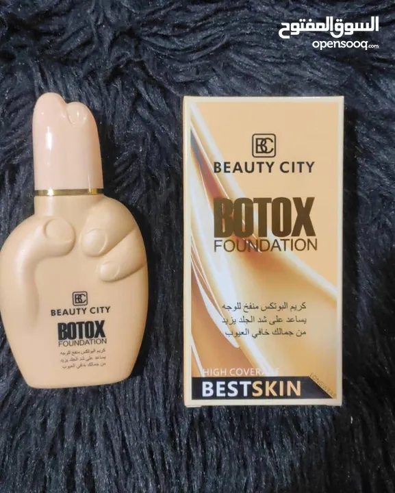 #كريم #البوتكس #السحري BOTOX CREAM ( كولاجين )( بوتكس)( فلر ) خافى عيوب مضاد التجاعيد