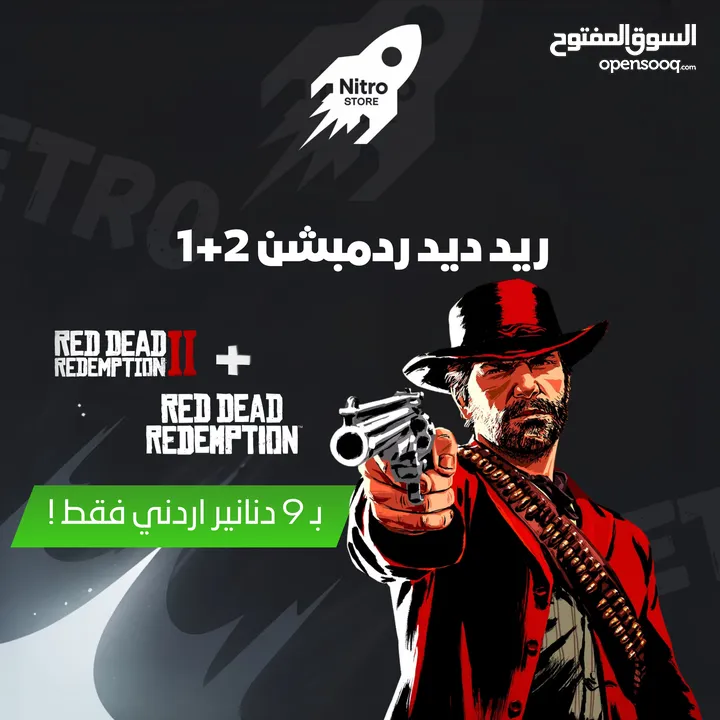 سعر FC25 و بلاك اوبس 6 و قراند 5 و ريد ديد
