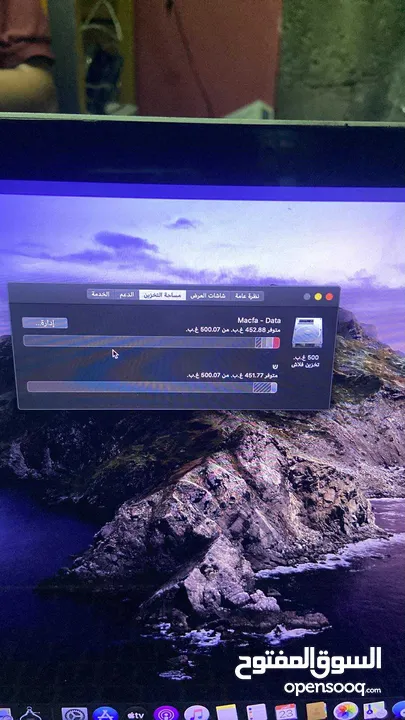 ماك بوك برو مستعمل الجهاز فخم باللون الفضي macbook pro