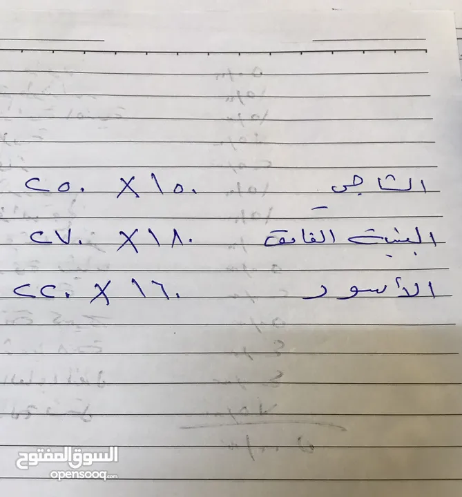 سجاد تركي عدد 3 نظيف بحالة ممتازة