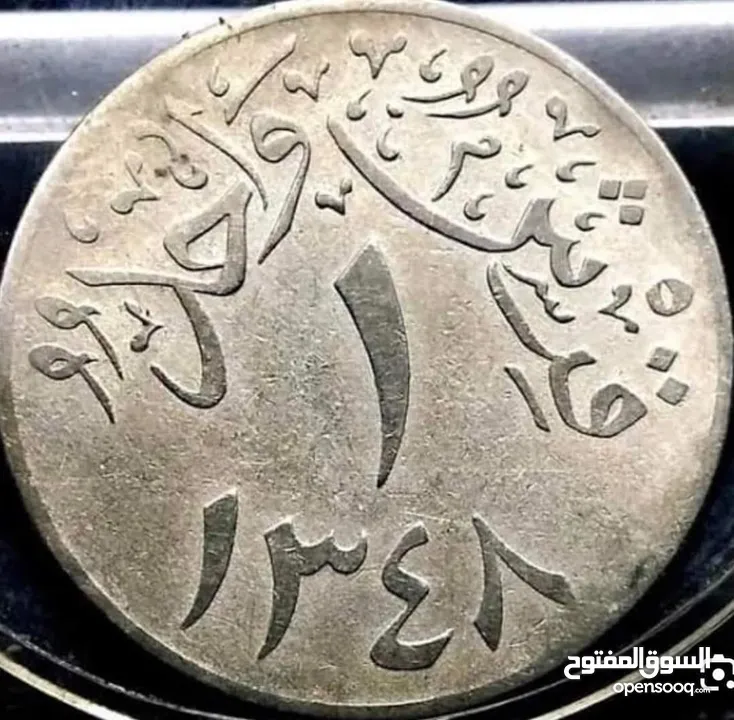 عملات مميزه للمهتمين