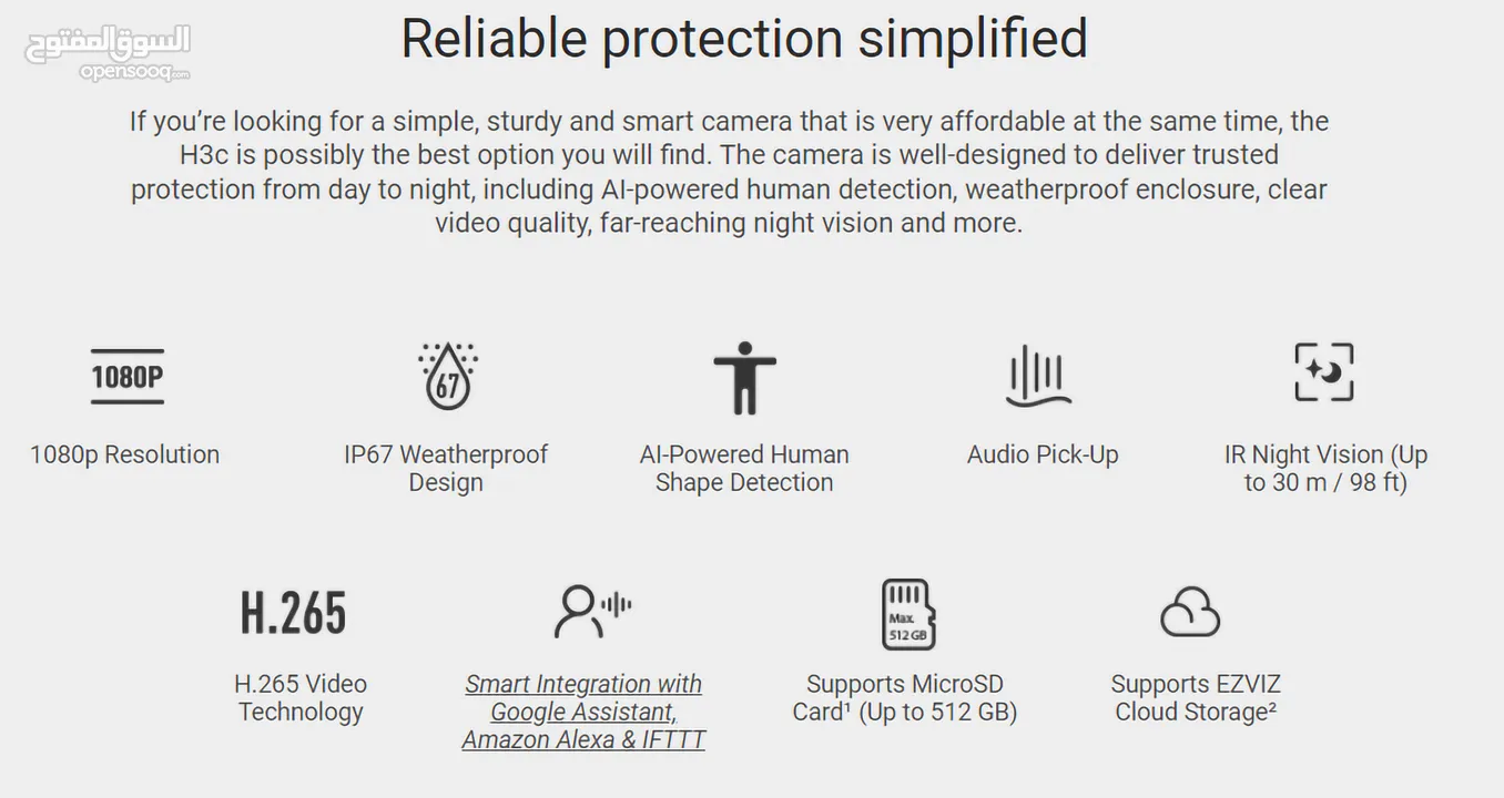 كاميرا مراقبة واي فاي ازفيز عالية الدقة  EZVIZ H3C Camera 1080 FullHD 2MP AI Powered