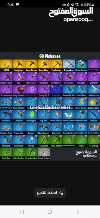 حساب شيطون   اندر مضله بلعبه و بنر الباص للبيع بسعر حرق 40 وجه لوجه مربوط بليستيشن و بنربط اي اشي