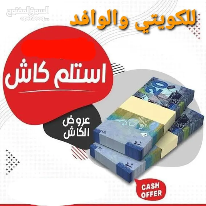 إجراءات بسيطه بدون تعقيدات مستني ايه متفوتش العرض وتواصل وتساب وهنقدملك تسهيلات ف الاقساط