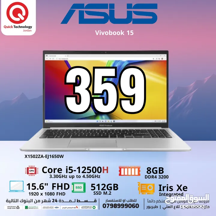 Laptop asus Vivobook 15   Ci5-12H لابتوب اسوس كور اي 5 الجيل الثاني عشر H