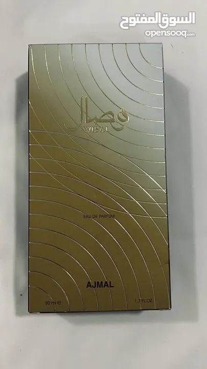 عطر أجمل وصال جديد