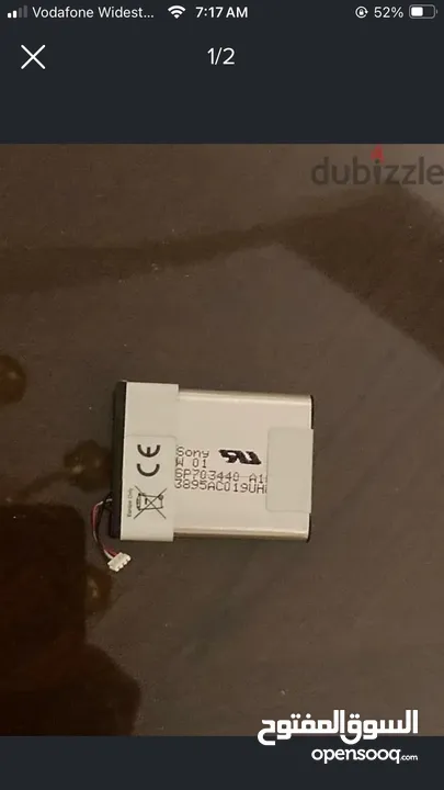 PSP Street Battery