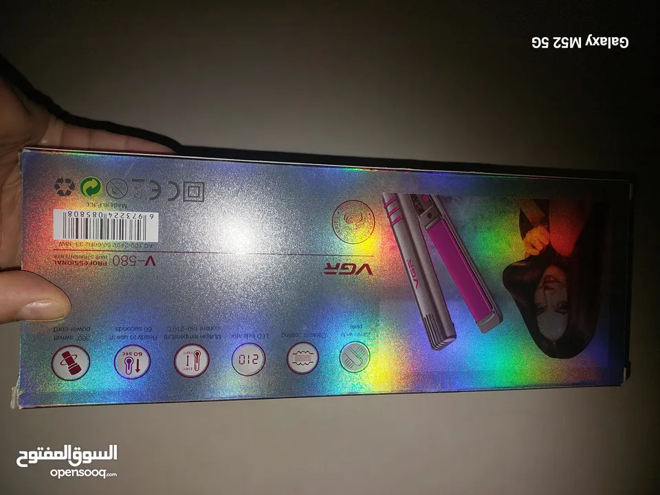 جهاز تمليس للشعر