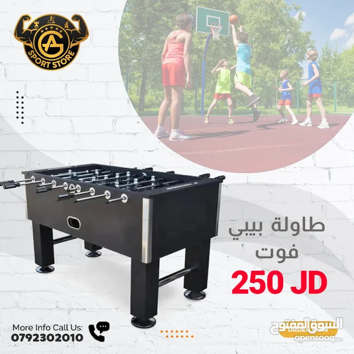 كل ما يخص الألعاب الداخليهيوالخارجيه