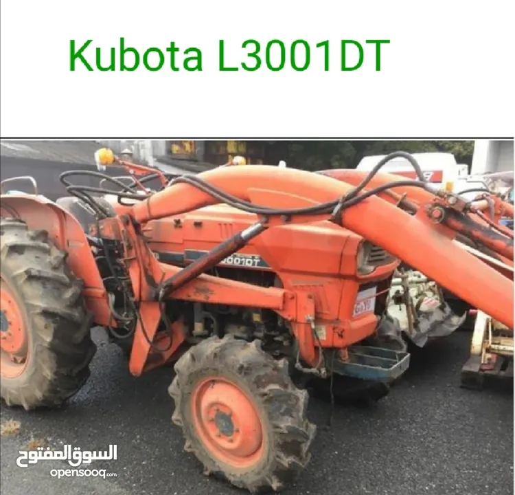 دسكات  بريك  جرار  كوبوتا 3001 جديده   Kubota tractor louder  Break Discs