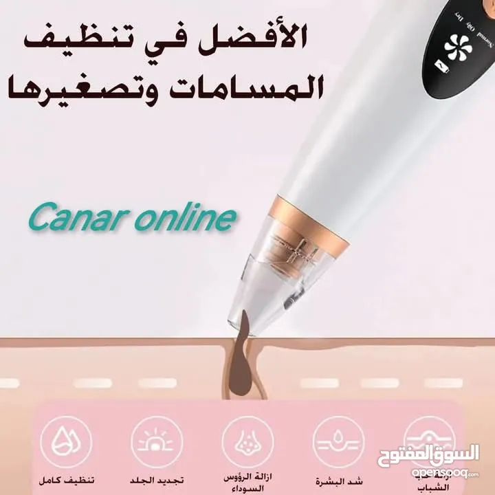 جهاز شفط الزيوان 6 رؤوس الحديث المطور تنظيف و ازالة الرؤوس السوداء من الوجه و  تنظيف دهون البشره