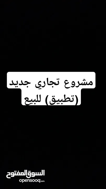 تطبيق متخصص في الخدمات التعليمية