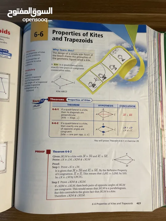 Geometry book (act/sat)