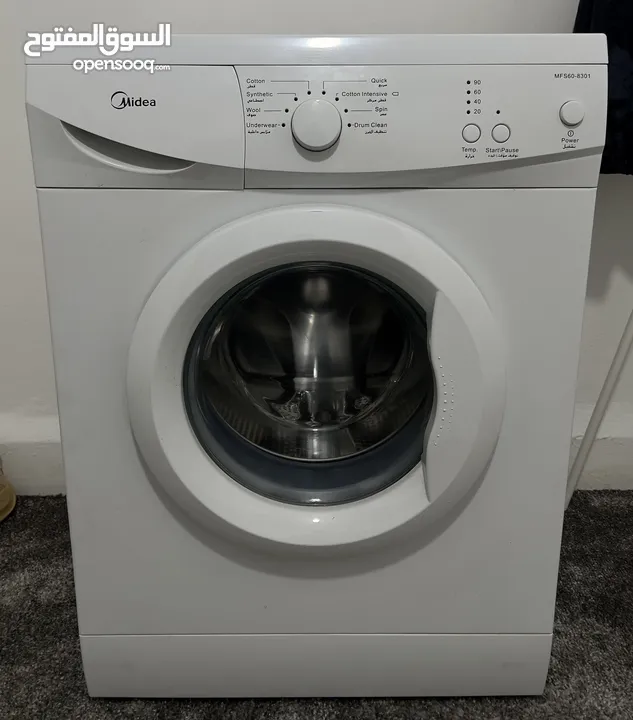 غسالة Midea 6kg