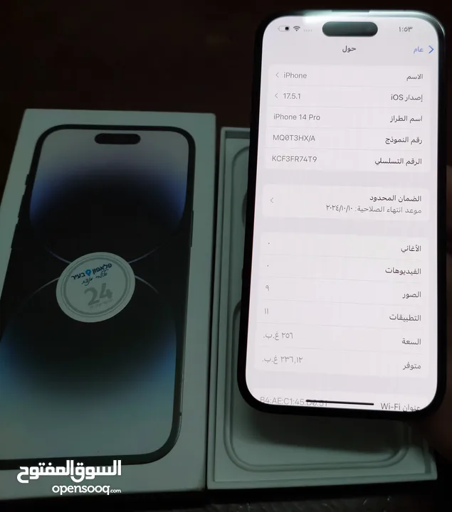 ايفون 14pro 256GB