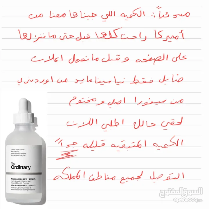تونر اوردناري