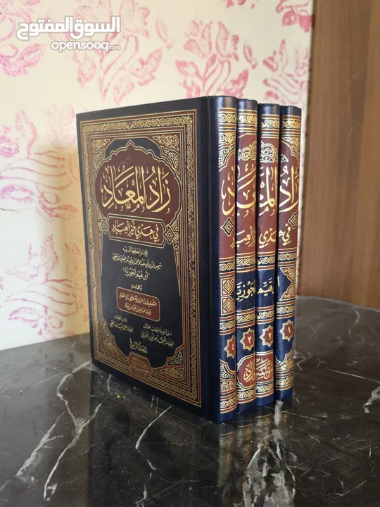 كتب حديث و فقه و عقيدة