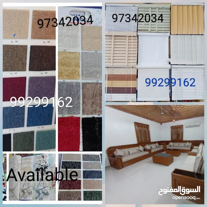 curtains Arabic majlis office curtains