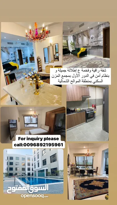 شقة راقية وفخمة ف الموالح الشمالية  A classy and luxurious apartment in Almualleh