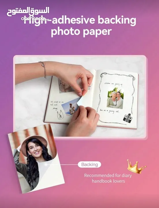 طابعة الصور الفورية MT53 + حزمة ورق (80 صورة لاصقة)