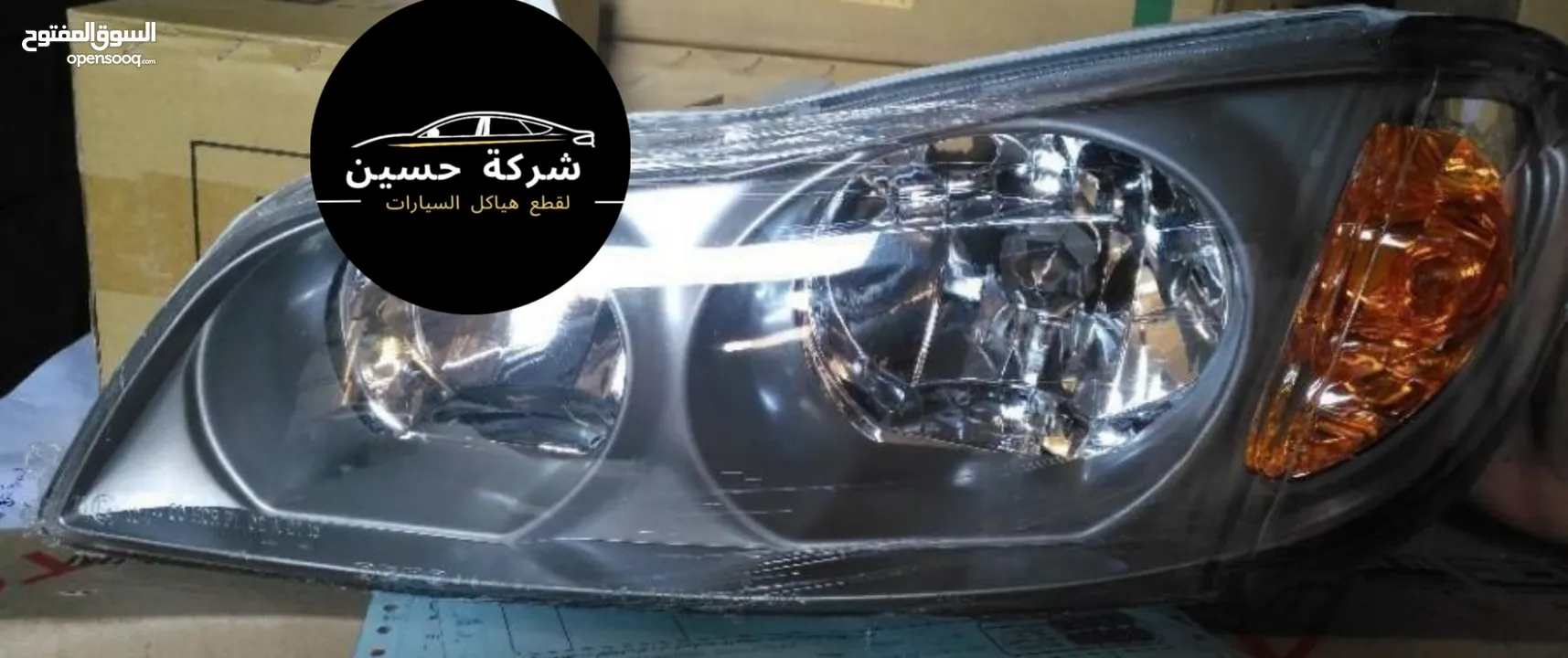 اضوية امامي خلفي هوندا سيفيك 2000 - 2024   مستعمل / جديد