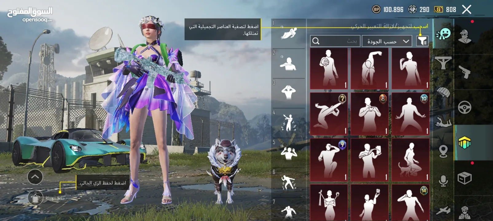 حساب ببجي ممتاز بسعر مناسب لقيمة الحساب وما صرف عليه