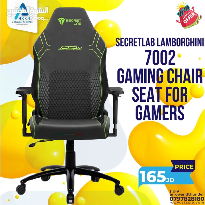 كرسي جيمنج Secretlab Lamborghinin Gaming Chair بافضل الاسعار