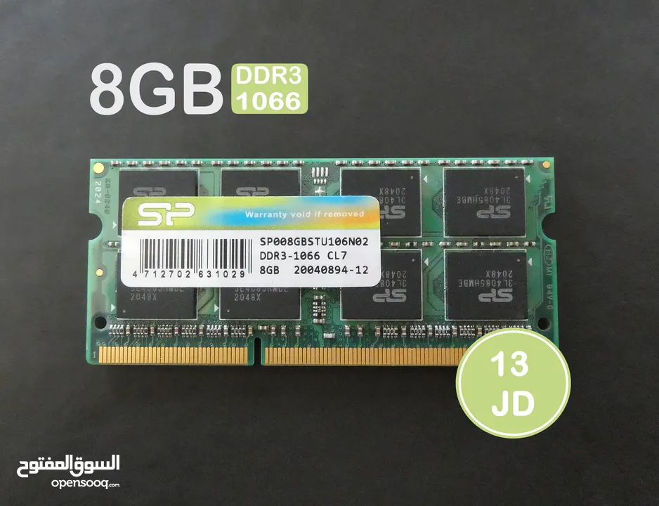 رام لابتوب DDR3 حجم 8 جيجا تردد 1066