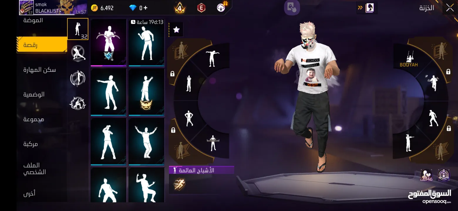 حساب فري فير نادر اقرأ الوصف .....................................................................
