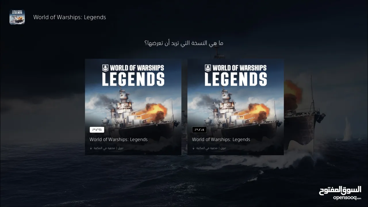 بيع حساب تحكم كامل اماراتي..........  ......