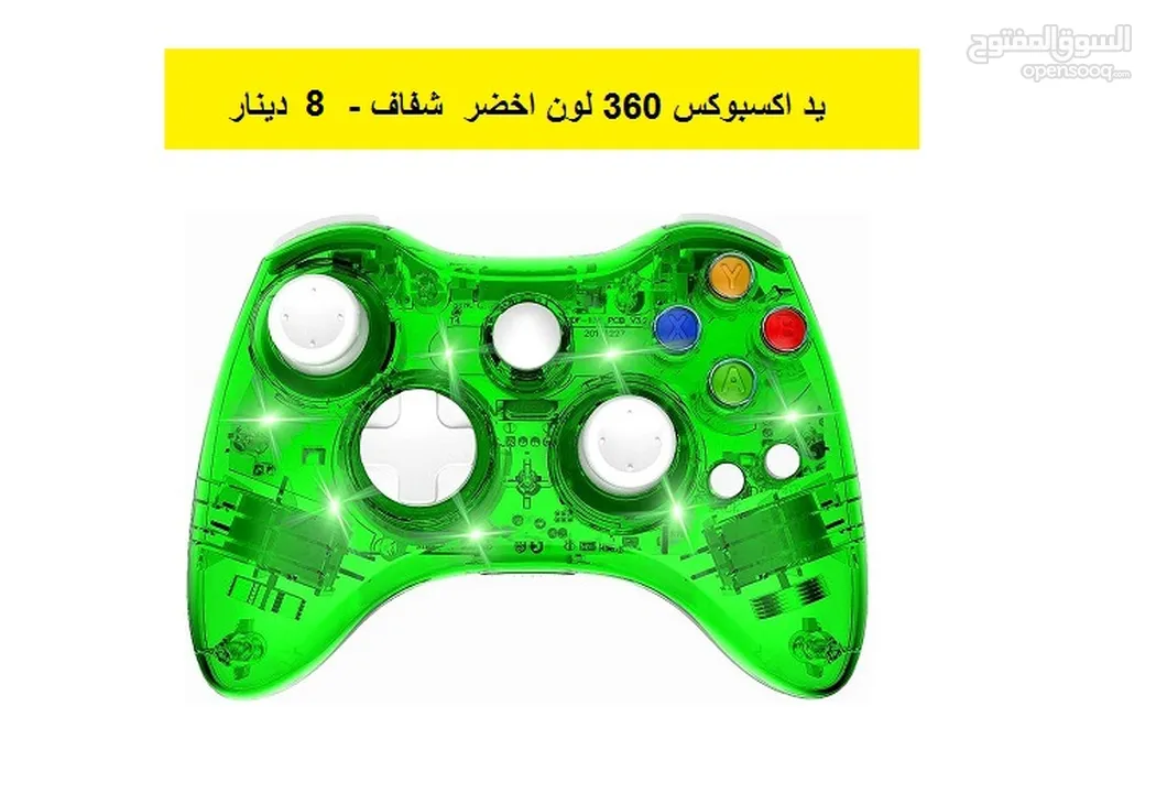 ايادي اكسبوكس للبيع Xbox one xbox360 قطع اكسسوارات متوفر العاب
