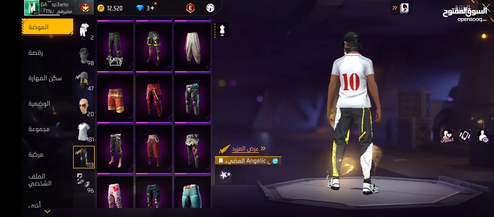 حساب ناري يشعر بصيط الربيع مستعجل