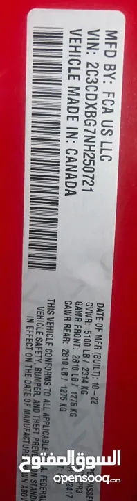 دوج شالجر وارد كندا موديل 2022 كيلومتر 25000