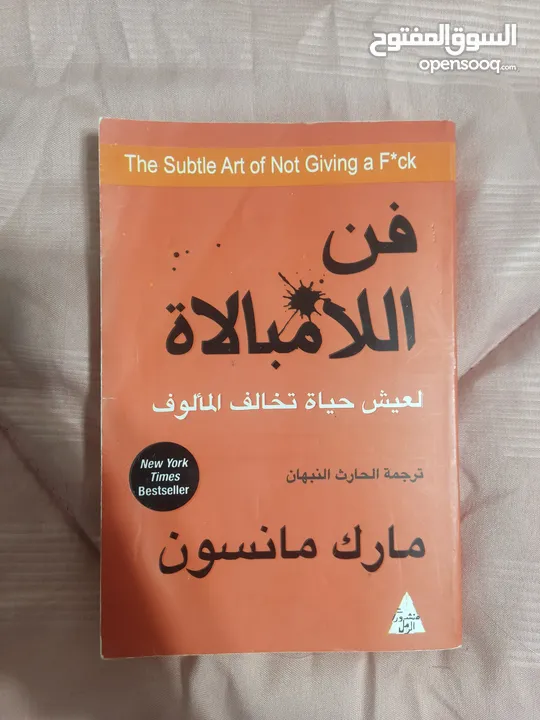 6 كتب جديدة - شبه جديدة للبيع بحالة ممتازة