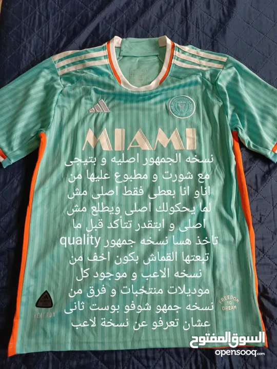 بلايز فوتبل نسخة جمهور