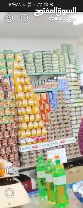 موجود سوبر ماركة للبيع المحل معروف بالمنطقة كلها وسمعتو سابقيتو صاحب المحل نكسر فيه بسبب سوء الادارة